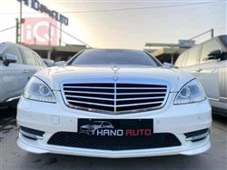 مێرسێدس بێنز S-Class